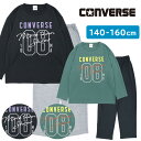 \店内ポイントアップ/9/1101:59まで! コンバース ホームウェア キッズ パジャマ 長袖 ダンボール [ CONVERSE 140cm 150cm 16...
