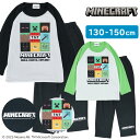 \店内ポイントアップ/9/1101:59まで! マインクラフト キッズ パジャマ 長袖 ダンボール [ 130cm 140cm 150cm 春 秋 男の子 子供...
