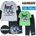 \店内ポイントアップ/9/1101:59まで! マインクラフト キッズ パジャマ 長袖 天竺 [ マイクラ 130cm 140cm 150cm 春 秋 男の子 ...