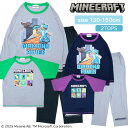 【ポイント10倍】5/7 07:59まで!限定クーポンも! マインクラフト キッズ 長袖+半袖 2TOPS パジャマ [ Minecraft 130cm 140...