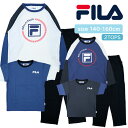 【ポイント10倍】5/7 07:59まで!限定クーポンも! FILA キッズ 長袖 + 半袖 2TOPS セット パジャマ [ フィラ 男児 男の子 子供 ジュ...