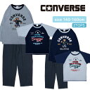 【ポイント10倍】5/7 07:59まで!限定クーポンも! コンバース キッズ 長袖+半袖 2TOPS パジャマ [ CONVERSE 140cm 150cm ...