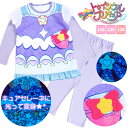 スタートゥインクルプリキュア キュアセレーネ 変身 パジャマ...