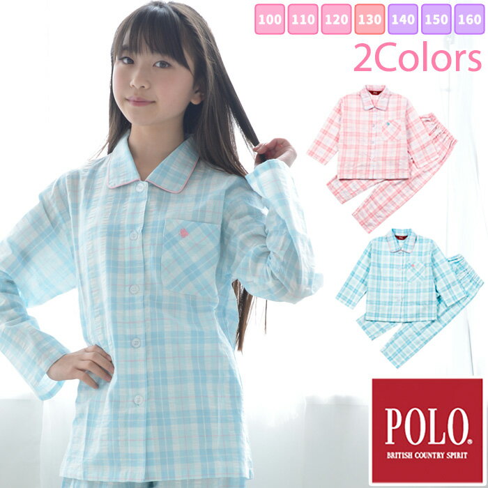 POLOBCS パジャマ キッズ 綿100％ 　[ 女児 女の子 子供 100cm 110cm 120cm 130cm 140cm 150cm 160cm 春 秋 夏 サッカー 長袖 幼稚園 保育園 小学生 中学生 高校生 クリスマス プレゼント 誕生日 入院 ボタン 練習 おけいこ カイタック ファミリー ]