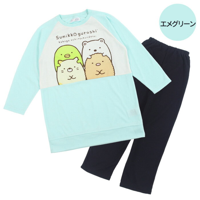 すみっこぐらし ルームウェア BIG-Tシャツ [ キッズ 女児 女の子 子供 パジャマ Tシャツ 長袖 秋 春 130cm 140cm 150cm 160cm プレゼント 誕生日 入院 クリスマス 小学生 中学生 高学年 san-x カイタック ファミリー すみっコぐらし ]