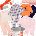 楽天パジャマファミリー女の子 パジャマ 4着セット [ 女児 子供 キッズ 100cm 110cm 120cm 130cm 140cm 春 秋 冬 通年 小学生 前開き シャツ プルオーバー 裏毛 ネル キルト ビエラ チェック柄 寝巻き ルームウェア ハッピーバッグ お得 セット カイタック ファミリー 703661H 703671H]