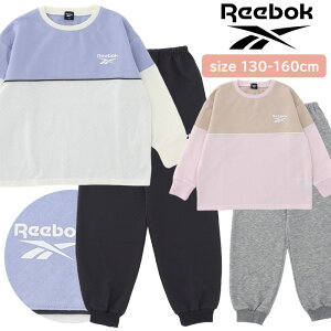 Reebok キッズ 長袖 パジャマ 130-160cm [ リーボック 女児 女の子 子供 ジュニア 130cm 140cm 150cm 160cm 春 秋 ナイトウェア ルームウェア 部屋着 キルト 切替 ロゴ プリント スウェット プルオーバー ジョガーパンツ ギフト プレゼント 誕生日 カイタックファミリー]