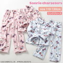 ★ 送料無料 ★ サンリオ キャラクターズ キッズ 長袖 パジャマ 110-130cm Sanrio 110cm 120cm 130cm 女の子 女児 子供 冬 ルームウェア ミンクフリース シャツ 丸襟 総柄 マイメロディ マイメロ クロミ ポチャッコ シナモロール ナイトウェア ギフト プレゼント