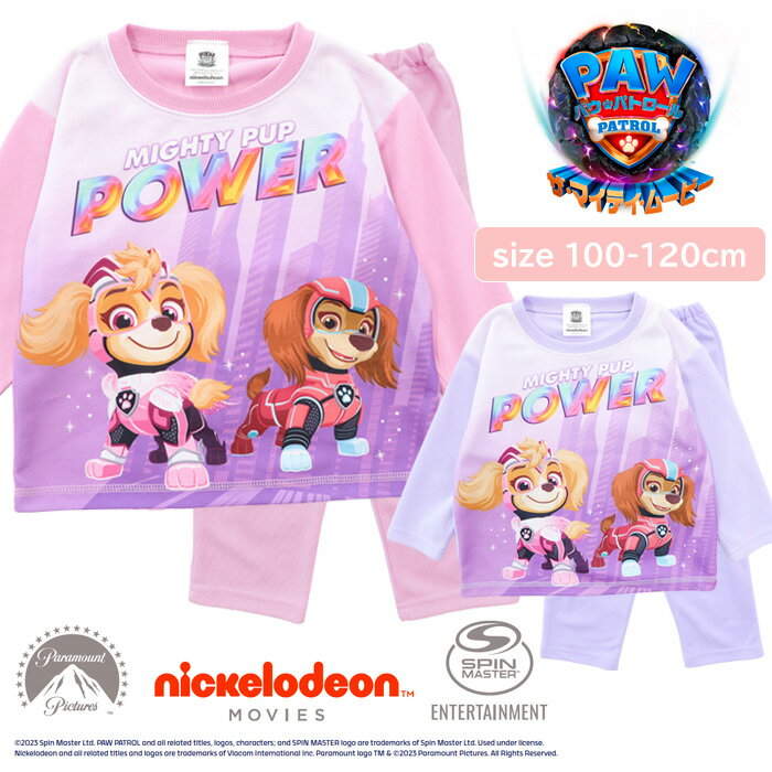  ̵  ѥѥȥ å Ĺµ ѥ 100-120cm [  λ Ҷ ٥ӡ ѥ 롼० ܡǺ   ̥ץ ̵ 饯  Хƥ ץ쥼    £ʪ PAWPATROL å եߥ꡼ ]