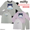 \マラソンセール/店内ポイントアップ! ミッフィー パジャマ 2トップス セット [ miffy女児 女の子 子供 130cm 140cm 150cm 春 夏 ...