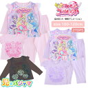 店内ポイントアップ! 5/16(金)01:59まで! 光るパジャマ 2TOPS 『キミとアイドルプリキュア♪』 キッズ 長袖 + 半袖 パジャマ [ 女の子 女...