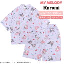 店内ポイントアップ! 5/16(金)01:59まで! マイメロディ クロミ キッズ 半袖 甚平 [ Sanrio 100cm 110cm 120cm 130cm...