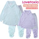 【ポイント10倍】5/7 07:59まで!限定クーポンも! ★ 送料無料 ★ ラブトキシック 長袖 ルームウェア [ Lovetoxic ラブトキ 140cm ...