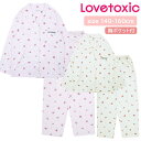 【ポイント10倍】5/7 07:59まで!限定クーポンも! ★ 送料無料 ★ ラブトキシック 長袖 パジャマ [ Lovetoxic ラブトキ 140cm 15...