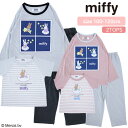 【ポイント10倍】5/7 07:59まで!限定クーポンも! ★ 送料無料 ★ ミッフィー 長袖+半袖 2TOPS パジャマ [ miffy ルームウェア 女児 ...