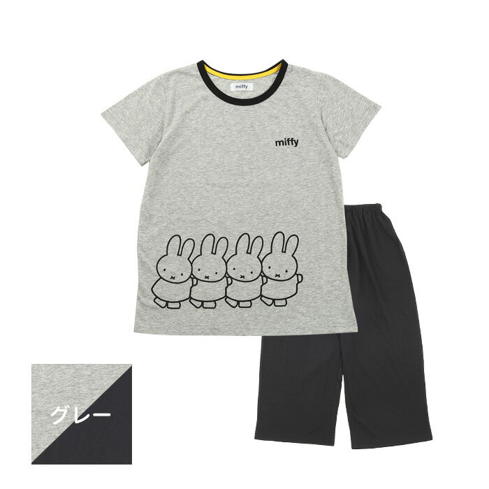 ミッフィー レディース ルームウェア[ miffy 婦人 女の子 パジャマ Tシャツ ワンマイルウェア 半袖 M L 夏 部屋着 可愛い おしゃれ カイタック ファミリー ]