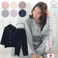 https://thumbnail.image.rakuten.co.jp/@0_mall/pajamasclub/cabinet/pajama/ladys2/3015011-m6.jpg