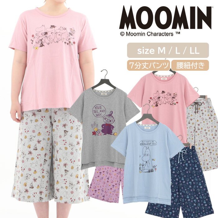 ムーミン レディース キャラクタープリント ルームウエアセット MOOMIN ミィ ムーミントロール スナフキン 女性 婦人 M L LL 春 夏 秋 綿 コットン 半袖 総柄 腰紐 ポケット付 7分丈パンツ プレゼント ギフト 母の日 誕生日 カイタック ファミリー