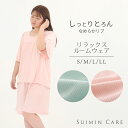 ルームウェア レディース 半袖 リブ 無地 Suimin Care [ S M L LL 夏 夏用 上下セット パジャマ 婦人 女性 母の日 敬老の日 リラック...