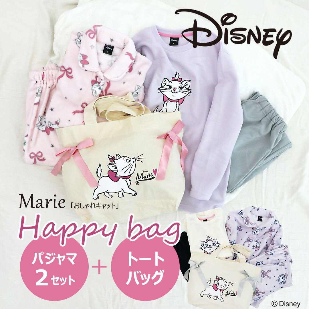 ディズニー マリー パジャマ 2点セット バッグ付き レディース [ Disney MARIE 長袖 M L 冬 ルームウェ..