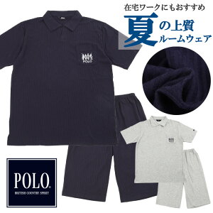 ★クリアランスセール★ POLOBCS メンズ ルームウェア 夏 [ 父の日 ポロ メンズ 男性 紳士 パジャマ M L LL 春 夏 敬老の日 誕生日 部屋着 寝巻き セットアップ 上下セット カイタック ファミリー ]