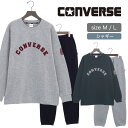 ルームウェア・部屋着 メンズ CONVERSE ホームウェア シャギー メンズ 無地 [ M L コンバース 紳士 男性 上下セット 裏起毛 ルームウェア スウェット 誕生日 敬老の日 入院 寝間着 あったか 冬 冬素材 起毛 丸首 クルーネック ギフト プレゼント 贈り物 ナイトウェア パジャマ ]