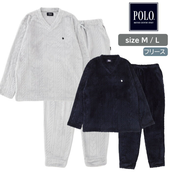 POLO BCS ミンクフリース パジャマ メンズ ケーブル編み柄 M L ポロ ビーシーエス 紳士 メンズ 男性 上下セット スウェット 丸首 誕生日 父の日 敬老の日 入院 寝間着 お洒落 あったか 冬 冬素材 起毛 ギフト プレゼント 贈り物 ナイトウェア