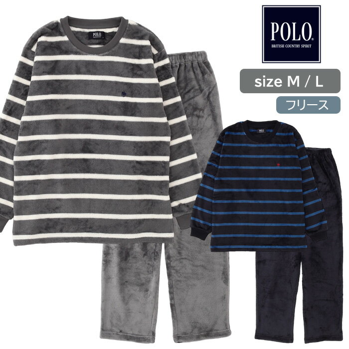 POLO BCS ミンクフリース パジャマ メンズ ボーダー柄 M L ポロ ビーシーエス 紳士 メンズ 男性 上下セット ルームウェア スウェット 誕生日 父の日 敬老の日 入院 寝間着 あったか 冬 冬素材 起毛 ギフト プレゼント 贈り物 ナイトウェア 快眠