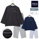 \マラソンセール/店内ポイントアップ! POLO BCS 先染め2重ガーゼ パジャマ メンズ 半開 長袖 上下セット 綿100% [ M L メンズ 紳士 男性...