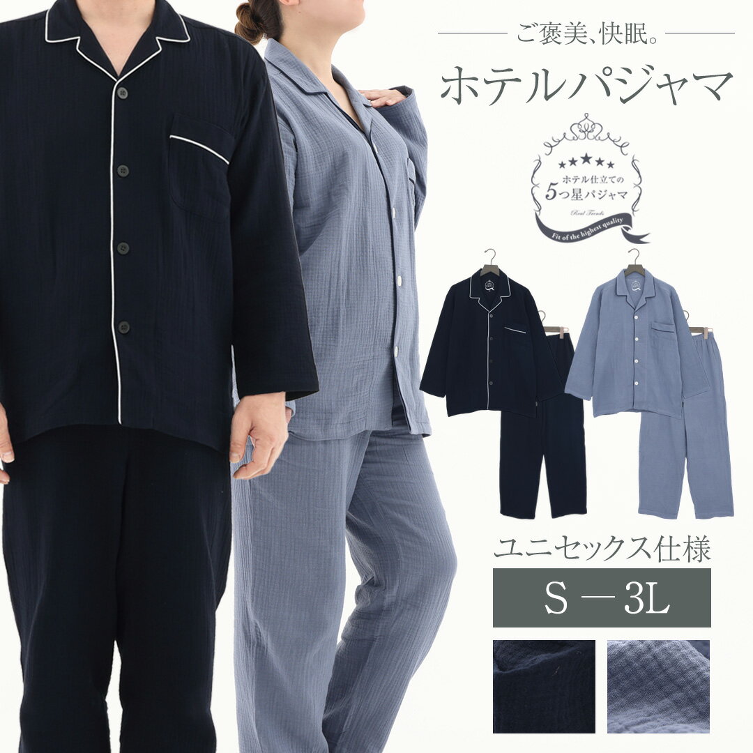楽天市場】バーバリー パジャマ メンズの通販 楽天市場】バーバリー パジャマ メンズの通販