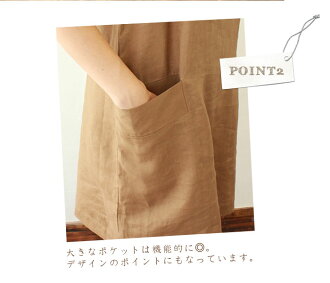 【大きなVネックの】【ノースリワンピ】リネンノースリーブエプロンワンピース【麻100%】【ナチュラル服】ナチュリラ/リンネル【STEFANO】【あす楽対応】【楽ギフ_包装選択】【楽ギフ_のし宛書】