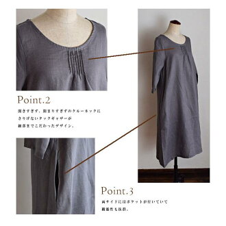 【シンプルで薄地】【組み合わせやすい】丸首ロングリネンワンピース【麻100%】【ナチュラル服】ナチュリラ/リンネル【STEFANO】【楽ギフ_包装選択】