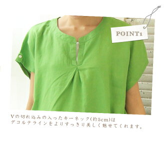 【短め袖の】【あっさりワンピ】フレンチスリーブリネンワンピース【麻100%】【ナチュラル服】ナチュリラ/リンネル【STEFANO】【楽ギフ_包装選択】