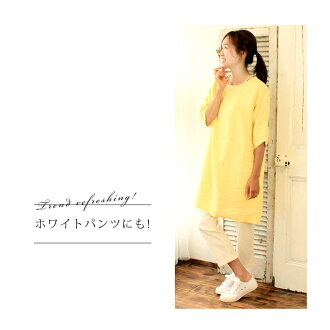 【飾らない】【シンプルスタイル】リネンワンピース【麻100%】【ナチュラル服】ナチュリラ/リンネル【STEFANO】【あす楽対応】【楽ギフ_包装選択】【楽ギフ_のし宛書】