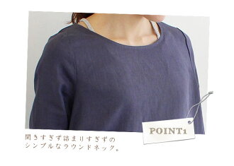 【飾らない】【シンプルスタイル】リネンワンピース【麻100%】【ナチュラル服】ナチュリラ/リンネル【STEFANO】【あす楽対応】【楽ギフ_包装選択】【楽ギフ_のし宛書】