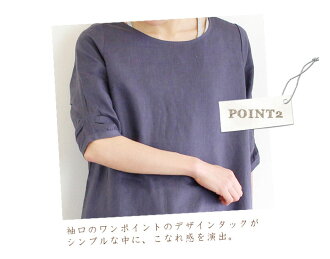 【飾らない】【シンプルスタイル】リネンワンピース【麻100%】【ナチュラル服】ナチュリラ/リンネル【STEFANO】【あす楽対応】【楽ギフ_包装選択】【楽ギフ_のし宛書】
