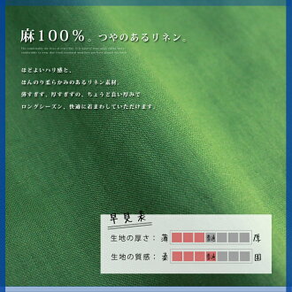 リネンワンピース【送料無料】リネンワンピースリネン100%ワンピースレディースファッションナチュラルロングワンピース七分袖麻ワンピース無地ワンピース麻100%服100%リネン【STEFANO】多色春ワンピ夏ワンピ秋ワンピ大きめ