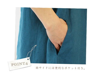 リネンワンピース【送料無料】リネンワンピースリネン100%ワンピースレディースファッションナチュラルロングワンピースノースリーブ麻ワンピース無地ワンピース麻100%100%リネン【STEFANO】多色春ワンピ夏ワンピ秋ワンピ大きめinaイナichiサンバレー