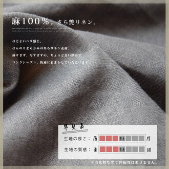 リネンワンピース【送料無料】リネンワンピースリネン100%ワンピースレディースファッションナチュラルロングワンピースノースリーブ麻ワンピース無地ワンピース麻100%100%リネン【STEFANO】多色春ワンピ夏ワンピ秋ワンピ大きめinaイナichiサンバレー