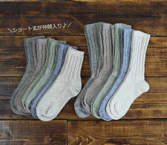 リネン,リネン100%,麻,麻100%,靴下,ソックス,日本製,レディース,女性用,ナチュラル,ナチュリラ,リンネル,大人