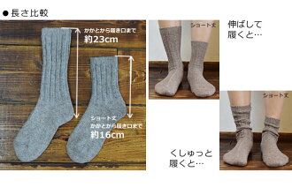 リネン,リネン100%,麻,麻100%,靴下,ソックス,日本製,レディース,女性用,ナチュラル,ナチュリラ,リンネル,大人