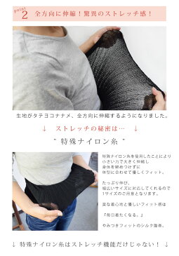 シルク使用!優しくフィット♪シルク腹巻き【日本製】///【マタニティ 腹巻き シルク】【腹巻 レディース】【腹巻 メンズ】【冷え取り】【薄手 腹巻】【温活】【メール便送料無料対象商品】 厚手 35cm 洗濯機で洗える 乾燥機が使える