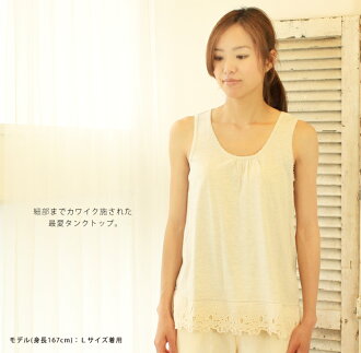 【あす楽対応】【ナチュラルな服】『定番カットソーシリーズ♪』●極上、とろける●もちっとボーダータンクトップ