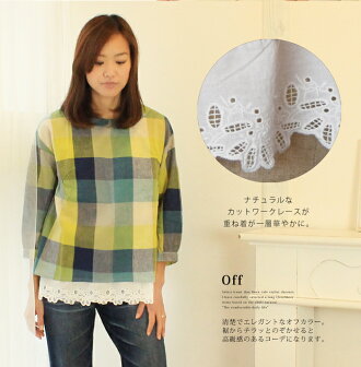 【あす楽対応】【ナチュラルな服】『定番カットソーシリーズ♪』●極上、とろける●もちっとボーダータンクトップ
