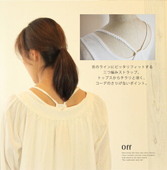 【あす楽対応】【ナチュラルな服】『定番カットソーシリーズ♪』●極上、とろける●もちっとボーダータンクトップ