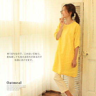 【あす楽対応】【ナチュラルな服】『定番カットソーシリーズ♪』●極上、とろける●もちっとボーダータンクトップ