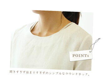 コットン,綿,リネン,麻,フレンチスリーブ,グレンチェック,キーネック