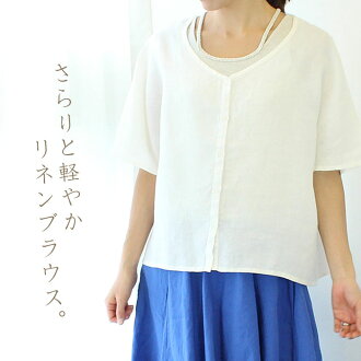リネンプルオーバードルマンスリーブブラウス大人のナチュラル服麻100半袖プルオーバーブラウスレディース体型カバー春夏バックデザイン綺麗色きれいめ