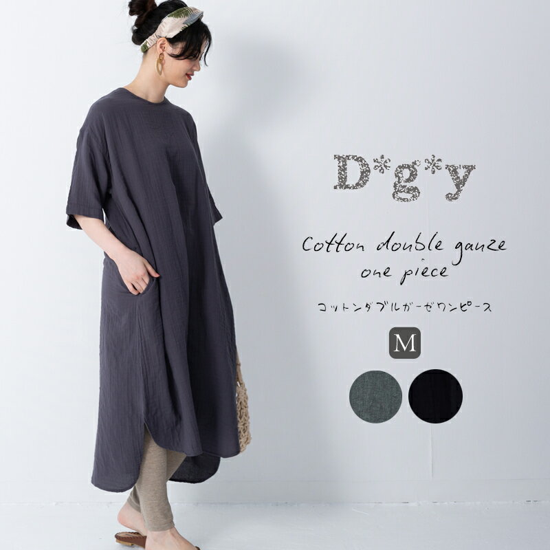 楽天市場】d*g*y(着丈(スカート・ワンピース・ドレス)膝丈・ミディ丈)(ワンピース|レディースファッション)の通販 楽天市場】d*g*y(着丈(スカート・ワンピース・ドレス)膝丈・ミディ丈)(ワンピース|レディースファッション)の通販