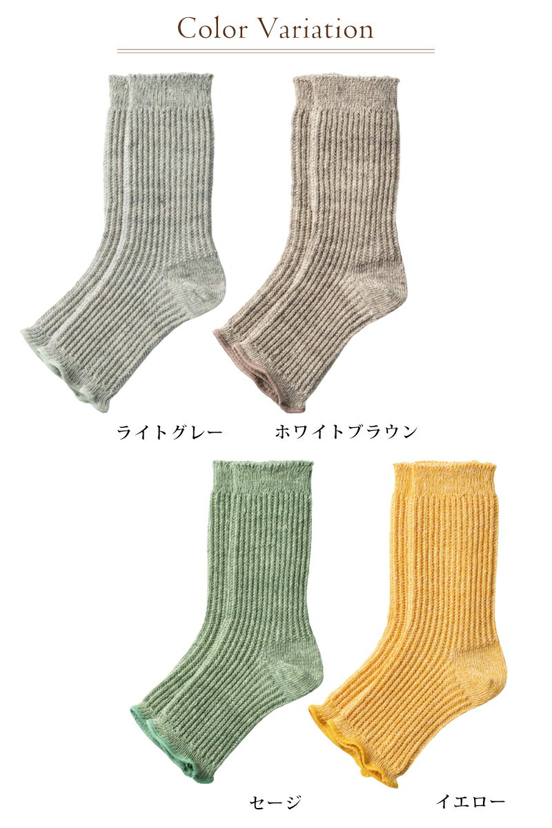 リネンサンダルソックス 靴下 サンダルソックス...の紹介画像2